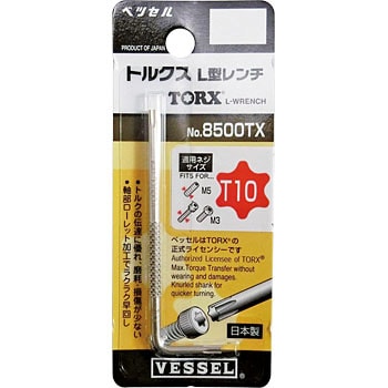トルクスレンチ ベッセル トルクスレンチl型タイプ 通販モノタロウ 8500tx T10