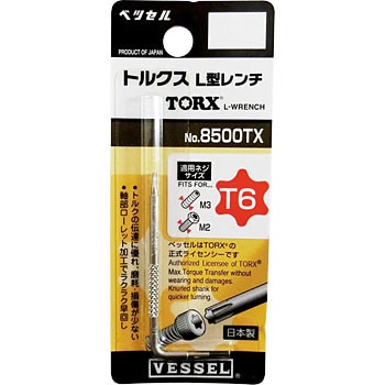 wiha トルクフィックスキー 0．9N・m 283601090 6617