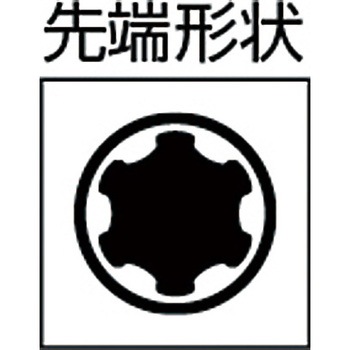 トルクドライバー用差替軸(トルクスプラスタイプ) - ベッセル