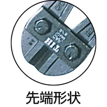 BCC900 ボルトクリッパー替刃 1個 HIT(ヒット) 【通販サイトMonotaRO】