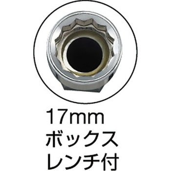 電工レンチハンマー オーエッチ工業