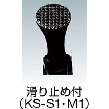 KS-S1 スチール仮枠ハンマー 1丁 オーエッチ工業 【通販サイトMonotaRO】