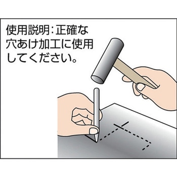 センターポンチ Mokuba(小山刃物製作所)