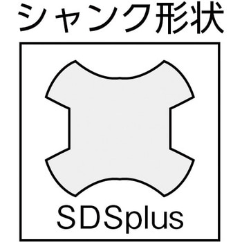 UX-10.5×160 SDSプラスUX(クロス) 1本 ユニカ 【通販サイトMonotaRO】