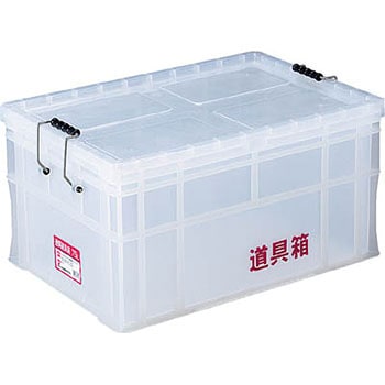 道具箱(透明) リス興業