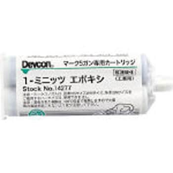 14277 1ミニッツエポキシ 1本(50mL) Devcon(デブコン) 【通販サイト