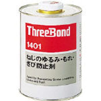 3Bネジロック  1kgグリーン スリーボンド