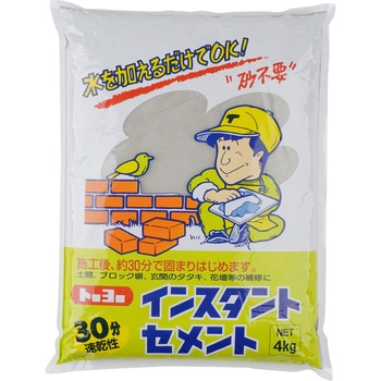 インスタントセメント速乾 トーヨーマテラン