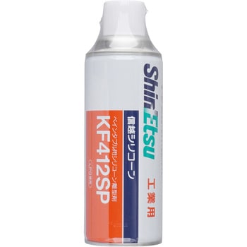 KF412SP シリコーンスプレー型離型剤 信越化学工業 1本(420mL) KF412SP