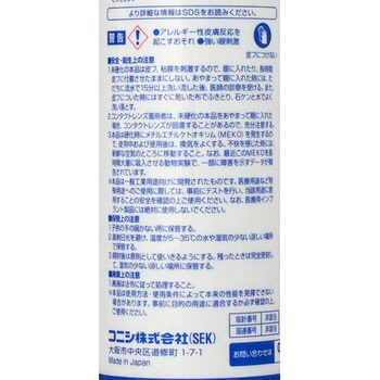 ボンド シリコンコーク コニシ