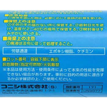 46831 ボンドエフレックス 1本(333mL) コニシ 【通販サイトMonotaRO】