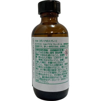 710955 LOCTITE 硬化促進剤 7109 1本(52mL) ヘンケル 【通販サイト