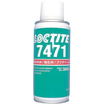 7471-160 LOCTITE di 7471 LOCTITE(bN^Cg/wP) 37043377