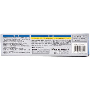 超多用途スーパーシール(防カビタイプ) セメダイン
