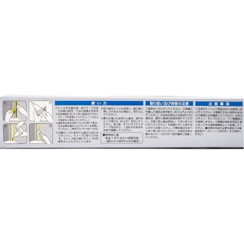 SX-002 超多用途スーパーシール(防カビタイプ) 1本(135mL) セメダイン 