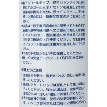 KE3418-330 超耐熱用シーリング材 1本(330g) 信越化学工業 【通販