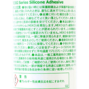 汎用1成分縮合型RTVシリコーン接着シール材TSE382 モメンティブジャパン(旧GE東芝)