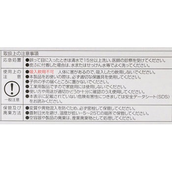 一液無溶剤系湿気硬化型弾性接着剤 スリーボンド