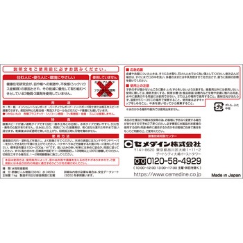 木工用接着剤 木工用速乾(業務品) セメダイン