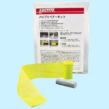 LOCTITE パイプリペアーキット