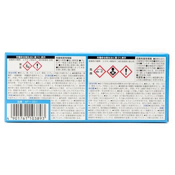 水中エポキシ セメダイン