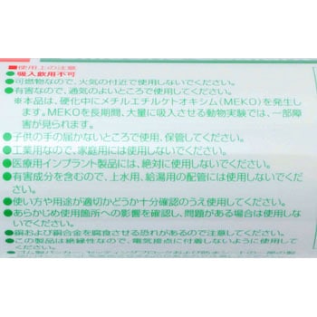 シリコーンシーラント スリーボンド