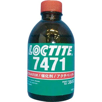 LOCTITE 硬化促進剤 7471 LOCTITE(ロックタイト/ヘンケル)