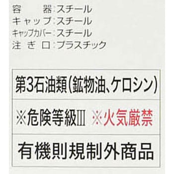 1033 クレ3-36 1缶(18.9L) 呉工業(クレ) 【通販サイトMonotaRO】