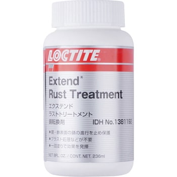 エクステンド(サビ転換剤) LOCTITE(ロックタイト/ヘンケル)