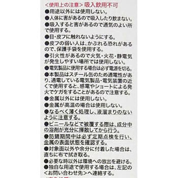 KURE 2ー26