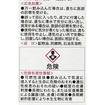 KURE 2ー26