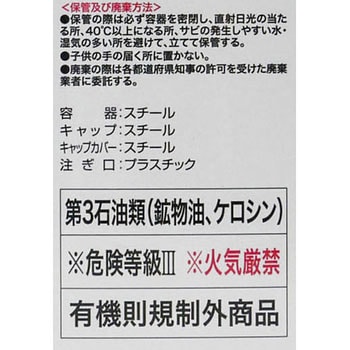 KURE 2ー26 呉工業(クレ)