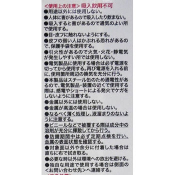 KURE 2ー26 呉工業(クレ)