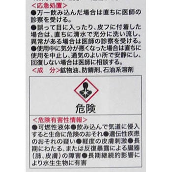 KURE 2ー26 呉工業(クレ)