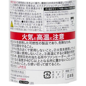 1048 クレ 5-56 無香性 330mL 1本(330mL) 呉工業(クレ) 【通販サイト