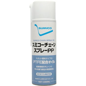 スミコーチェーンスプレーPP SUMICO(住鉱潤滑剤)