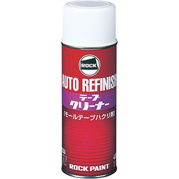 テープクリーナー 420ml ロックペイント