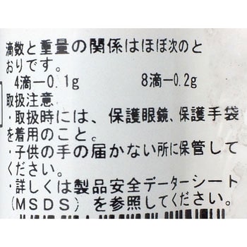 CE60-10 型取り用液状シリコーンゴム 硬化剤 1個(10g) モメンティブ