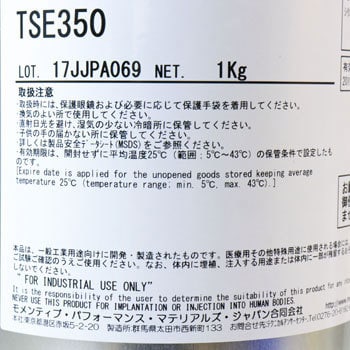 TSE350-1 型取り用液状シリコーンゴム 主剤 モメンティブジャパン(旧GE
