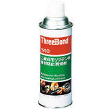 Tb1910 3b 焼付防止潤滑剤スプレー420ml 1本 420ml スリーボンド