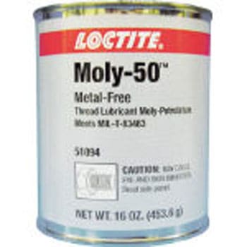 アンチシーズ MOLYー50 453．6g ヘンケル