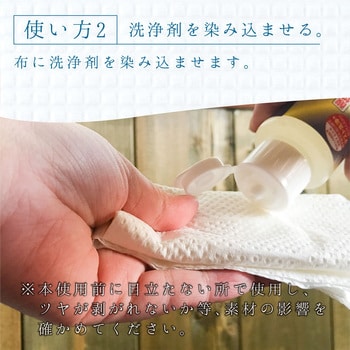 復活洗浄剤 アルミ用 アルミ製品洗浄剤(玄関ドアは不適) カンペハピオ