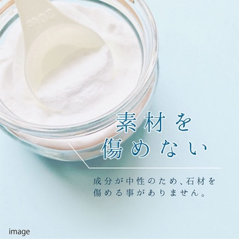 復活洗浄剤 サビ取り用 もらいサビ除去洗浄剤 カンペハピオ