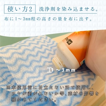 復活洗浄剤 サビ取り用 もらいサビ除去洗浄剤 カンペハピオ