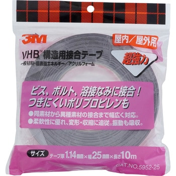 5952 25X10 R VHB構造用接合テープ 5952 1巻 スリーエム(3M) 【通販