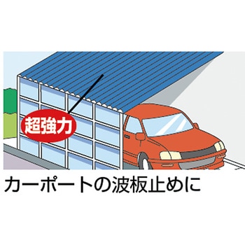 VHB(TM)構造用接合テープ Y-4951(CTシリーズ) 3M(スリーエム)