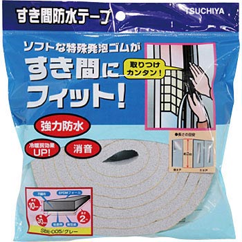 すき間防水テープ 槌屋