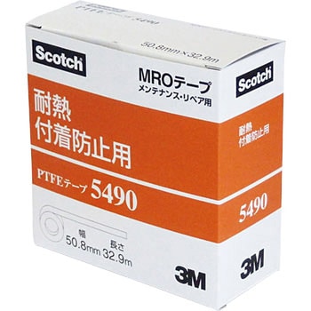 3M PTFEテープ 5490 3M(スリーエム)