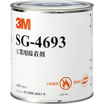 3M              SG-4693  1L 3M(スリーエム)