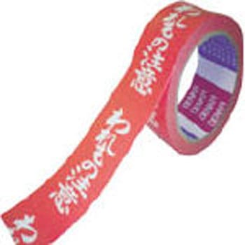 595CLABEL-5 �J���������e�[�v Denka(�f���J) 37060073